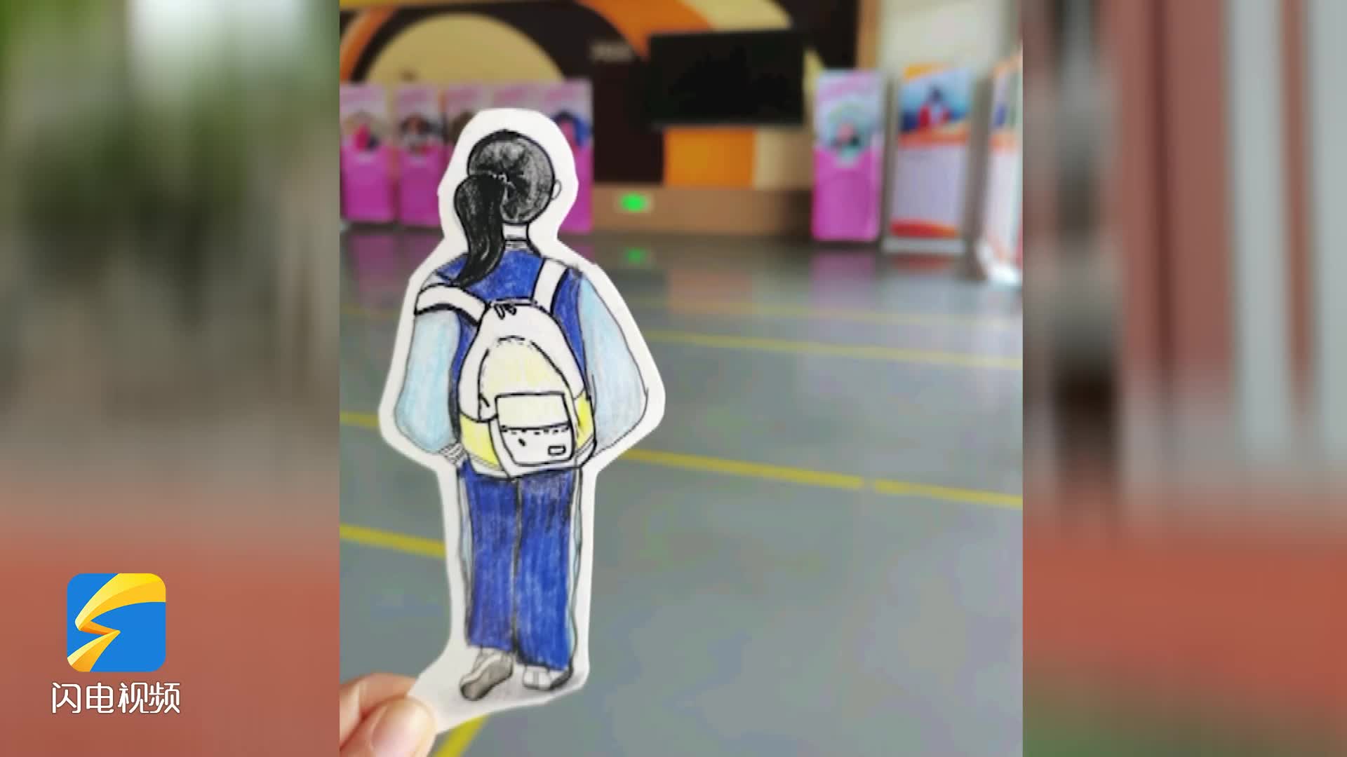 开脑洞！济南一中学老师制作“纸片人” 带领学生云游校园