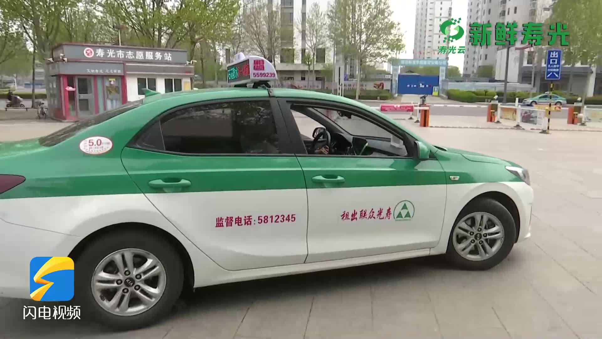 壽光有序恢復公交車出租車運營