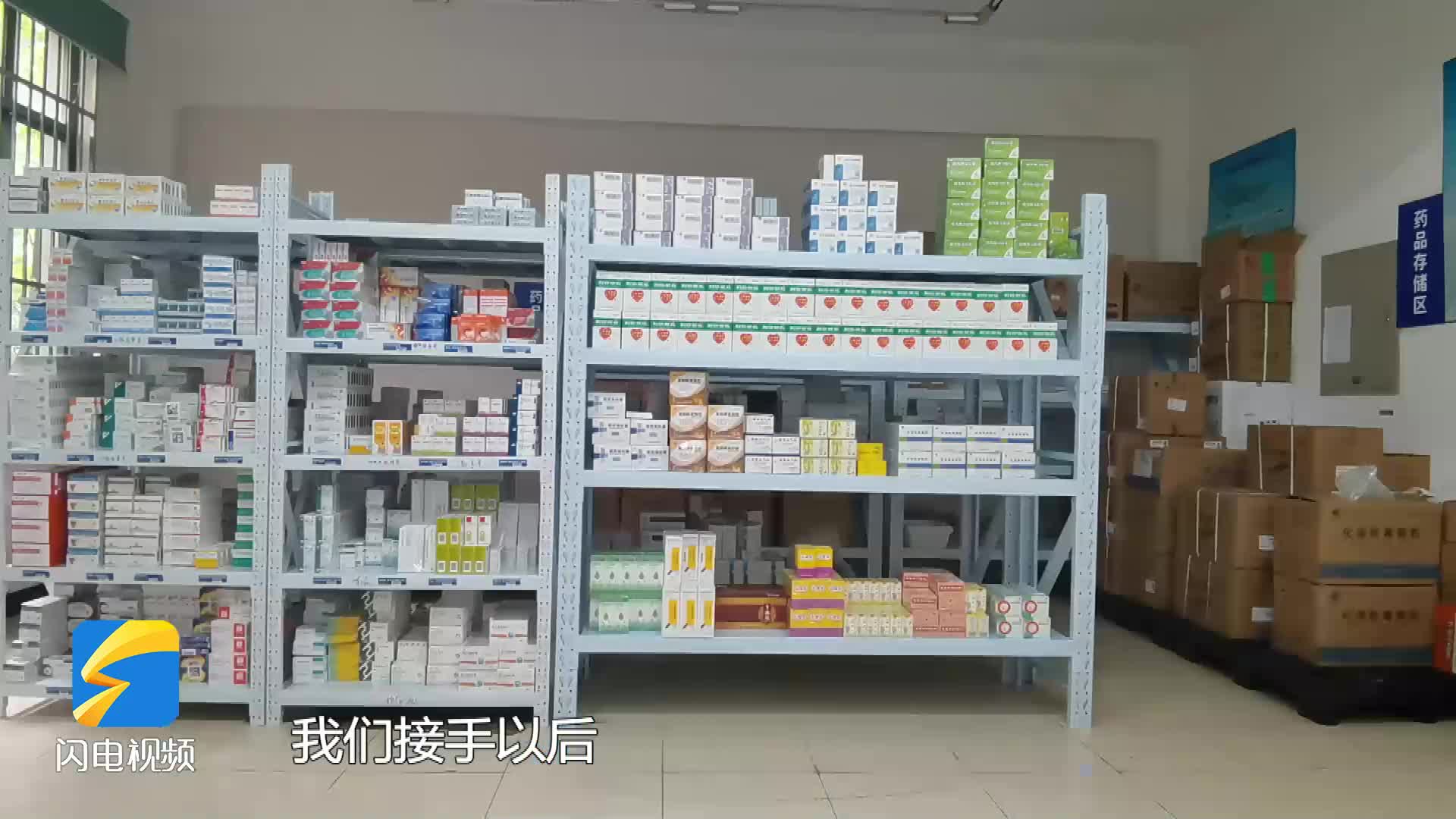 山东省援沪医疗队在方舱医院建设中医药特色药房