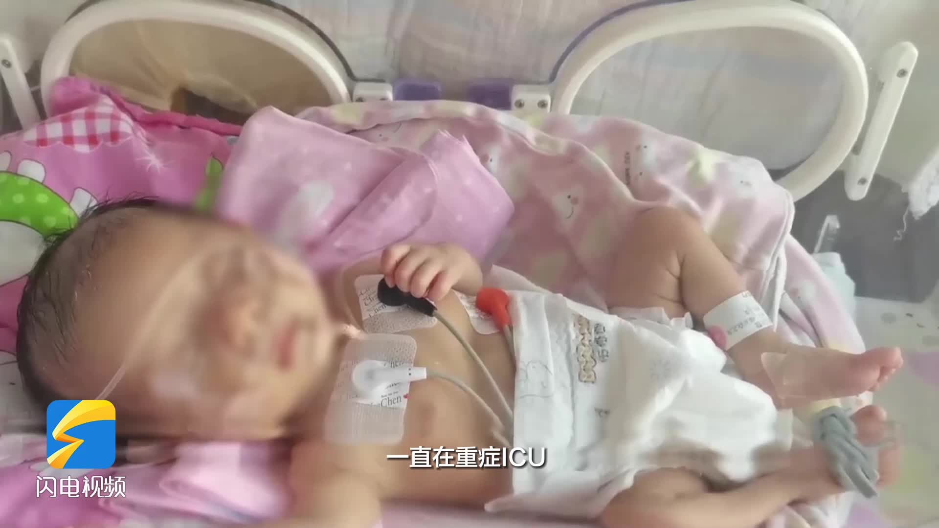 河南87天女婴患重疾靠呼吸机续命 90后战疫母亲来山东求援