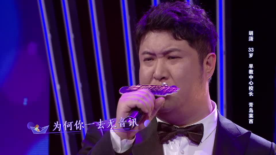 唱响你的歌年度亚军胡潇