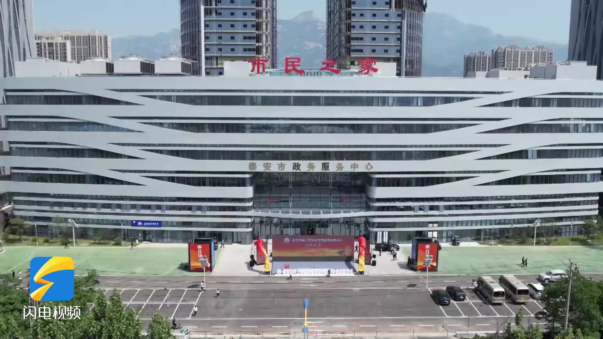 正式启用看看新建成的泰安市民之家长啥样