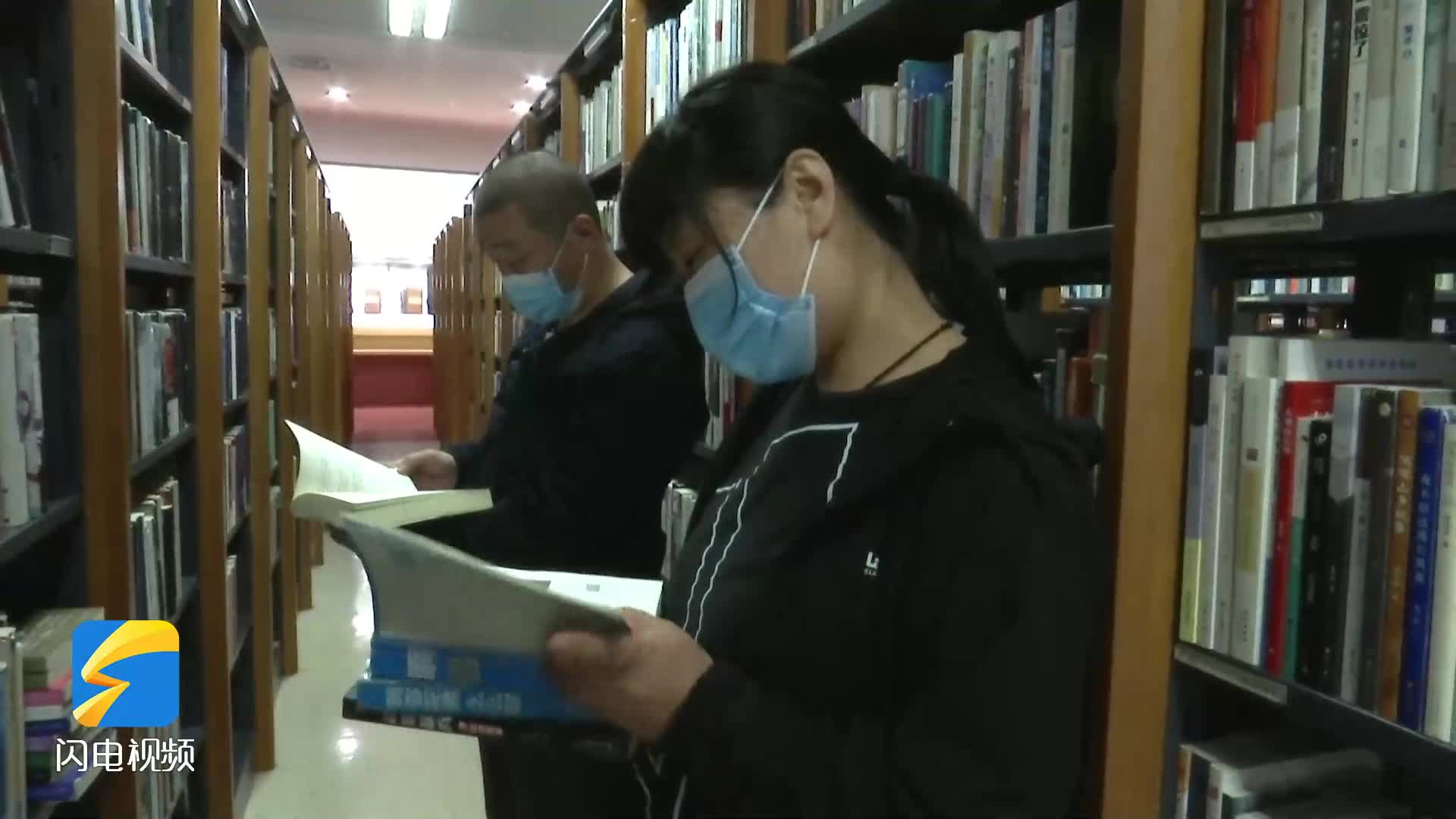 济南市图书馆、文化馆等场所恢复开放 想入馆需提前注意这些信息