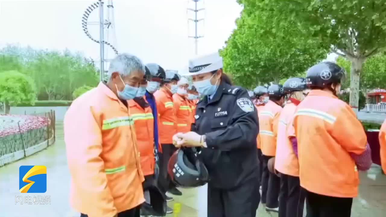 关爱环卫工人 滨州沾化交警赠送安全头盔