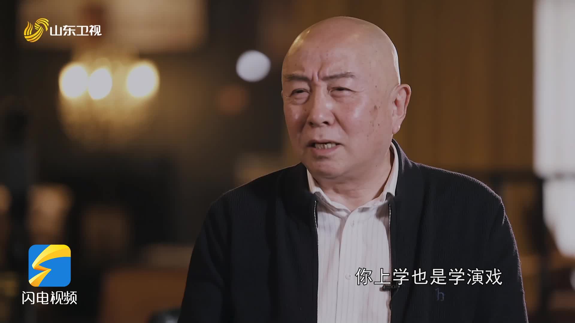 山东卫视花漾剧客厅走进戏剧人丁小秋