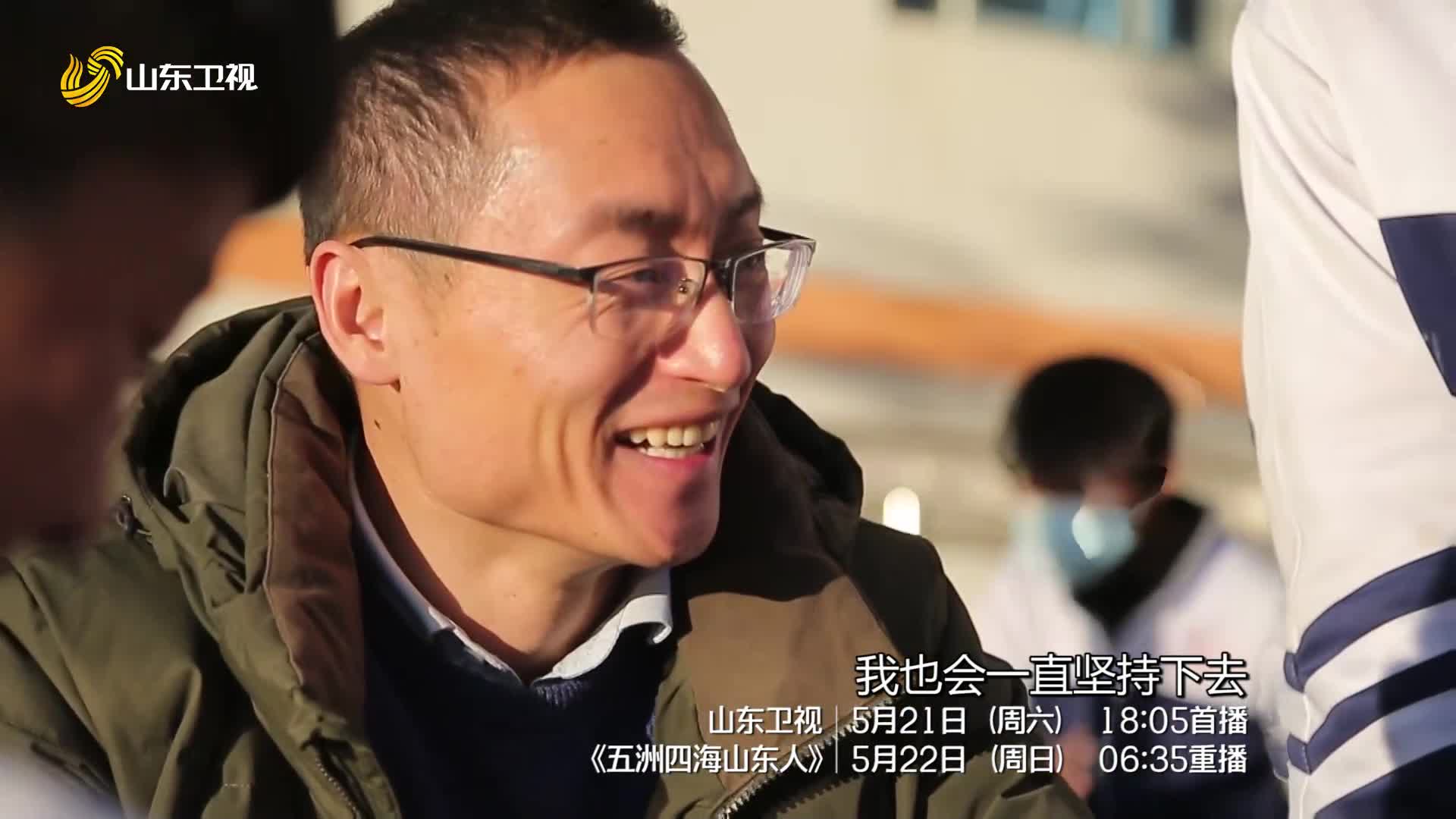 他是援藏先锋也是山东爸爸丨山东卫视今晚播出五洲四海山东人王传波