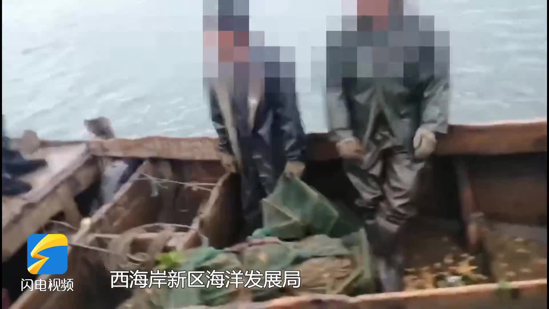 “禁渔期在禁渔区内使用禁用渔具”进行捕捞 两男子非法捕捞被警方当场抓获