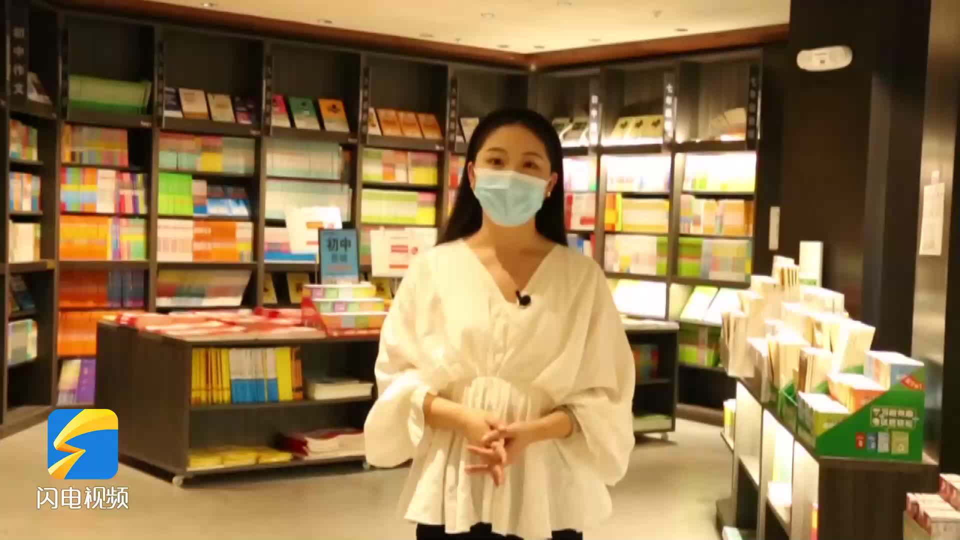 记者探访“山东最美书店” 滨州孙武书城