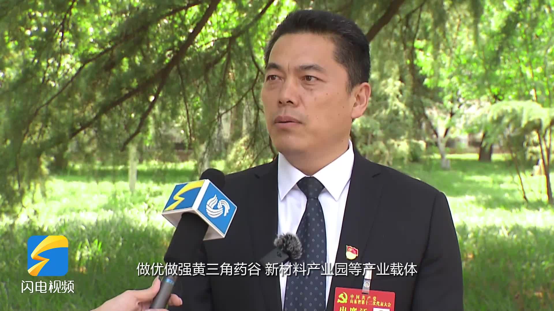 聚焦省第十二次党代会刘学圣抢抓黄河流域生态保护和高质量发展重大