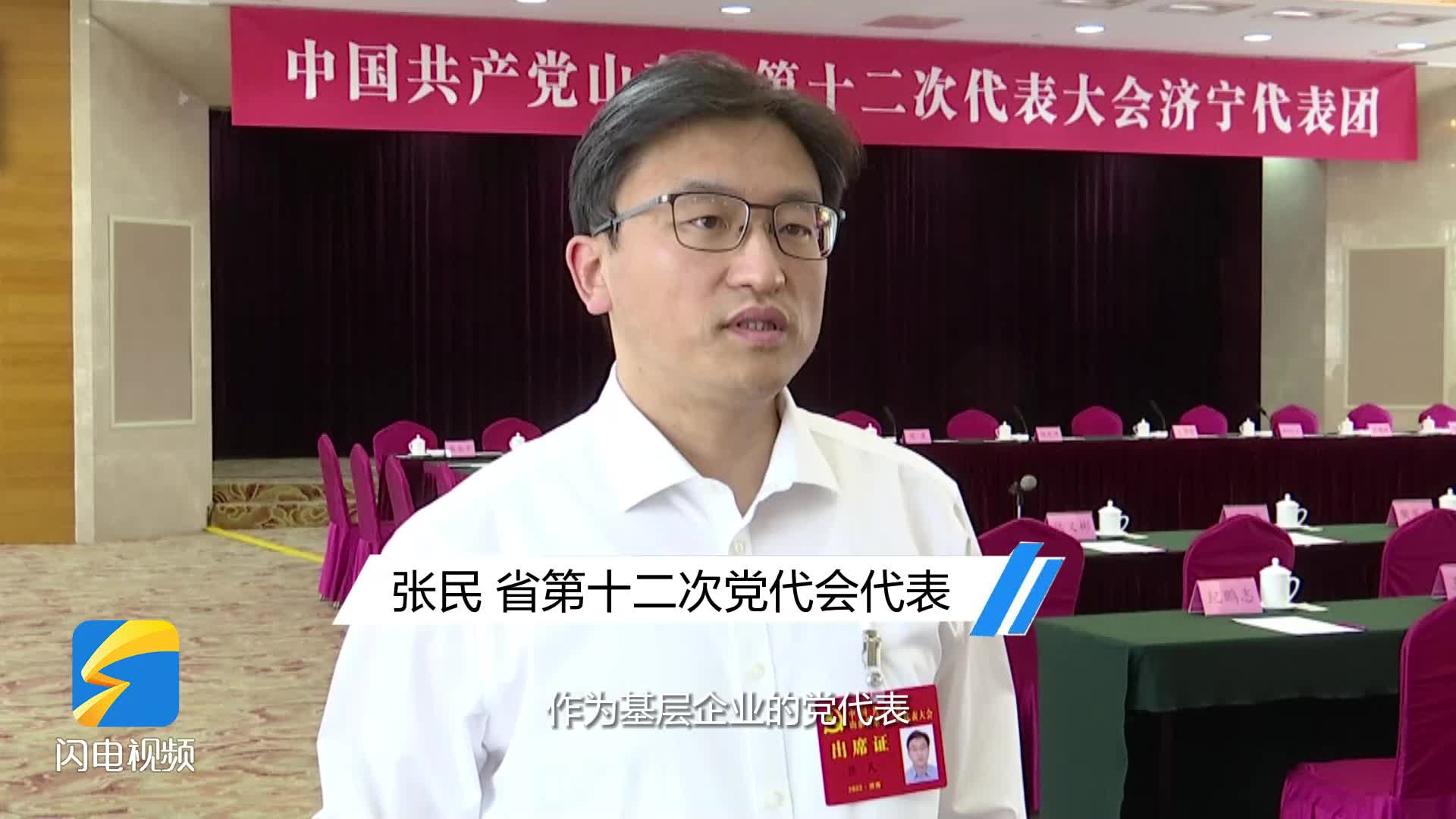 聚焦省第十二次党代会张民在工程机械新能源产品智慧施工技术方面打造