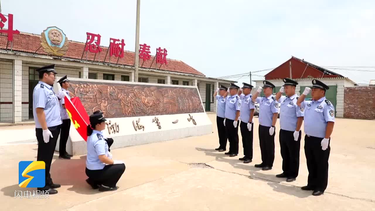 無棣：牢記入黨誓詞 守好山東北大門