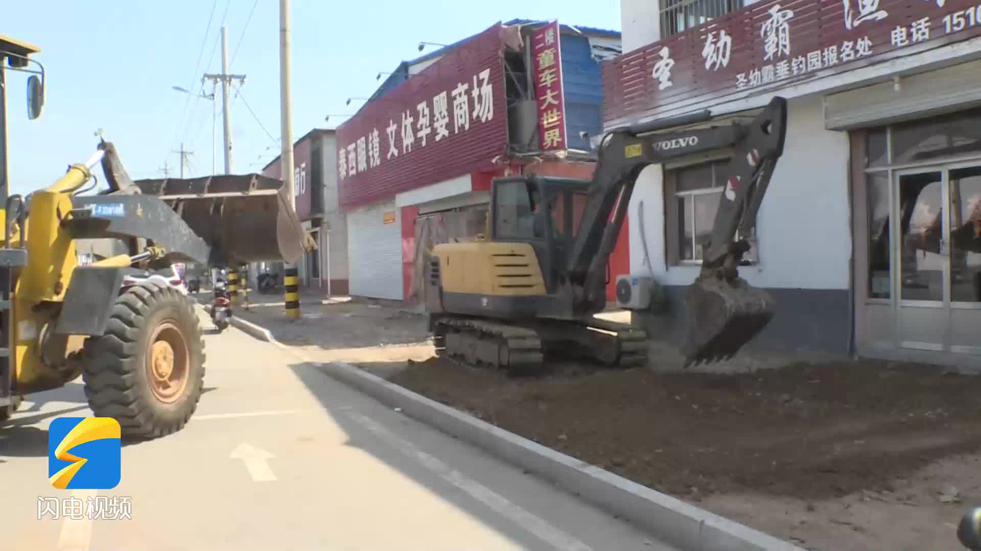 肥城市孙伯镇大事图片