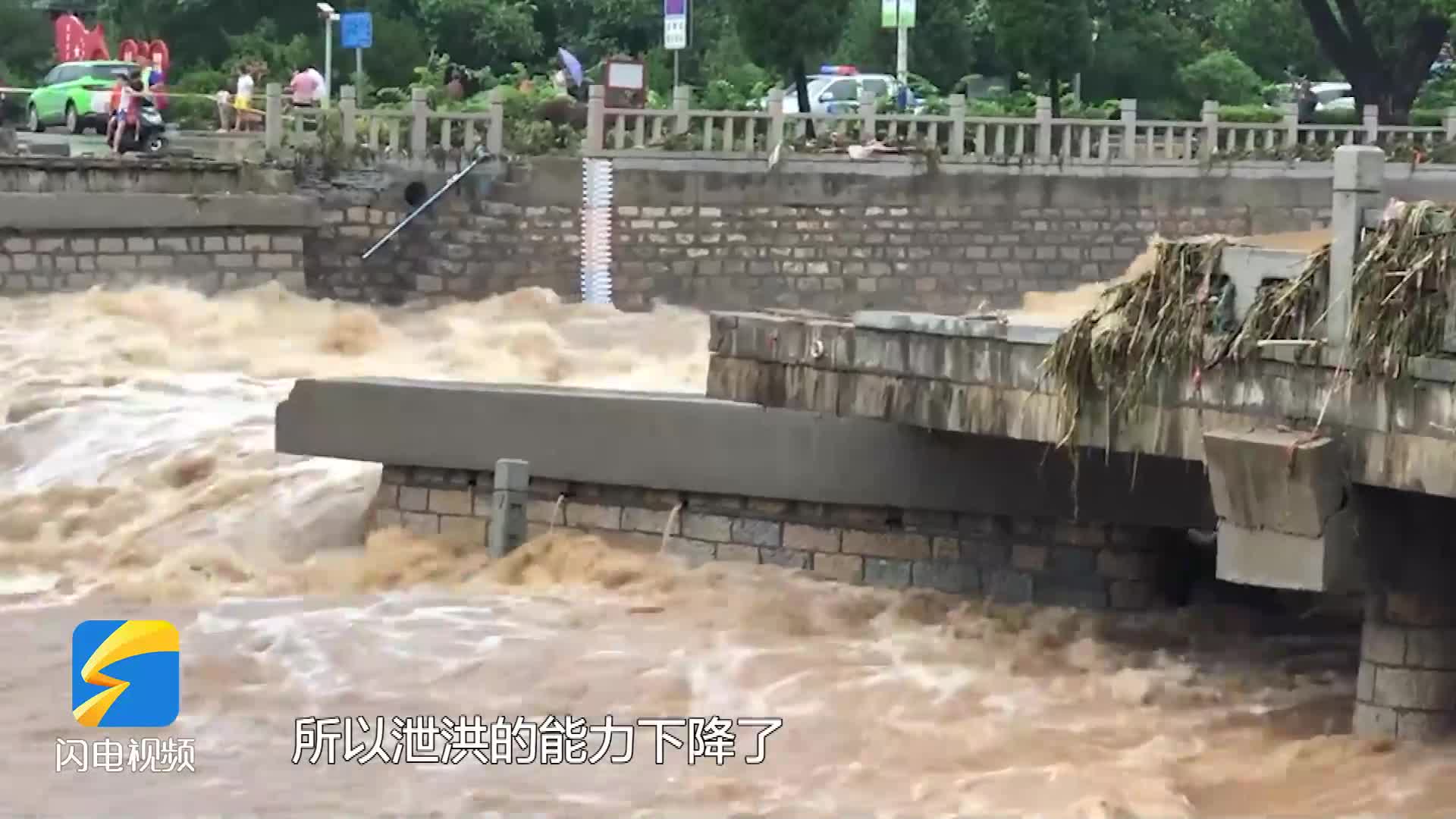 济南南部山区两座大桥被冲毁，雨水倒灌民房 排水已完成水电供应尚未恢复