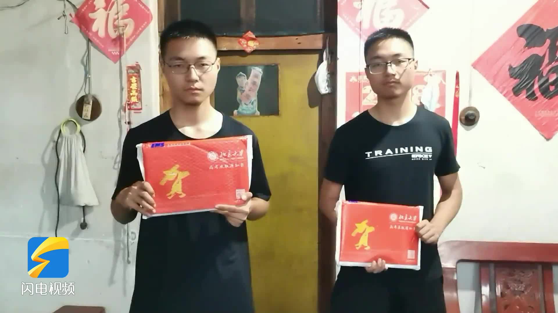 祝贺！济南莱芜双胞胎“数理”兄弟牵手考入北京大学
