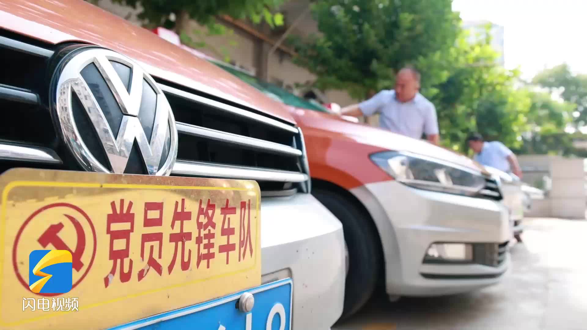 “学习强国”主题出租车亮相济南市中区