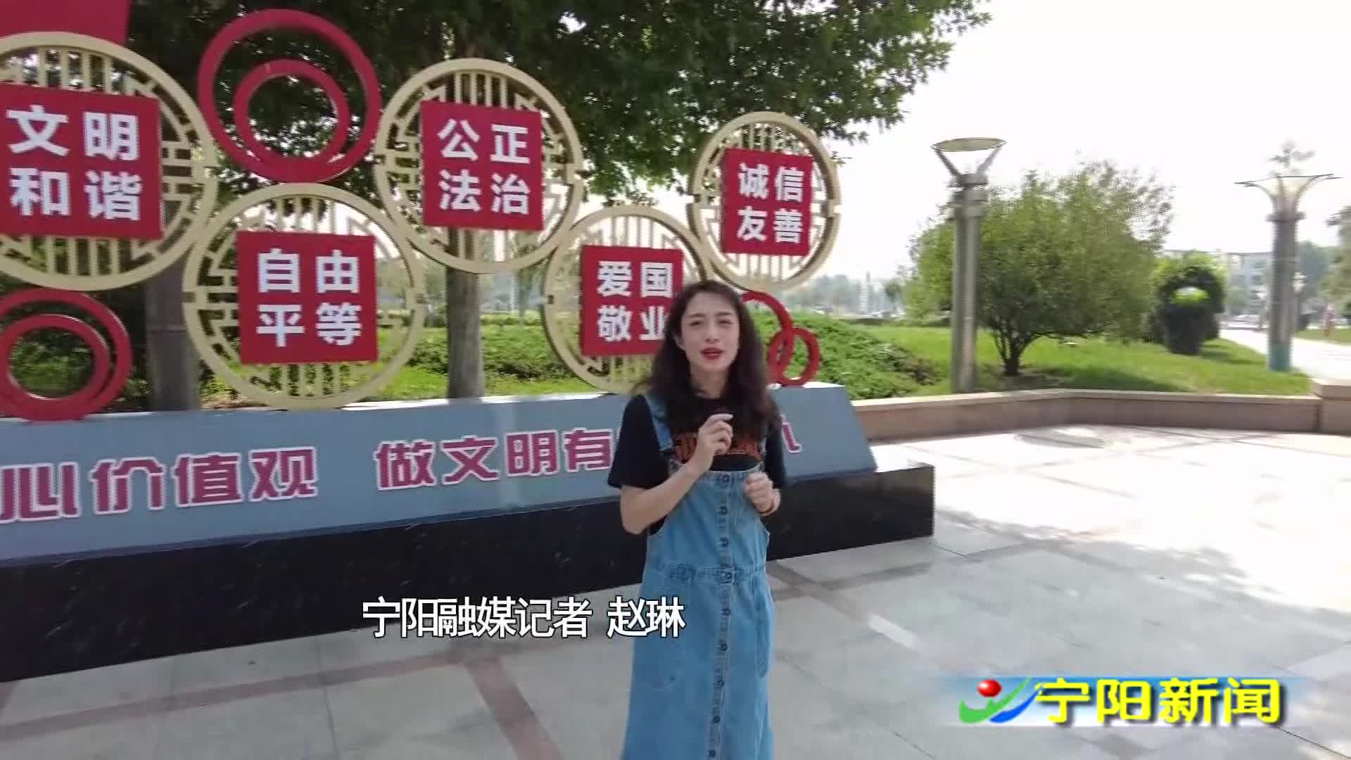 宁阳县组织收听收看全省经济社会发展重点工作部署会议