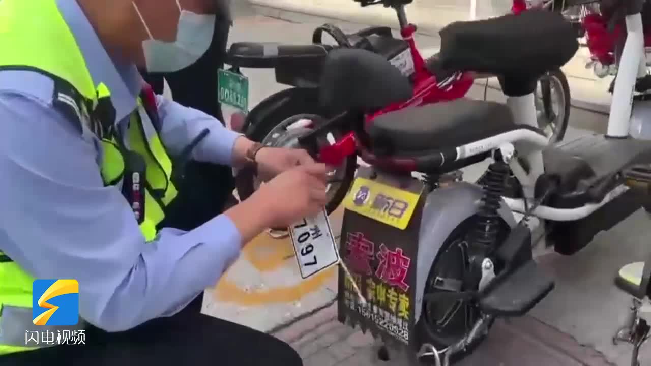 服务“零距离”丨滨州开发区交警全面推动电动自行车挂牌全覆盖