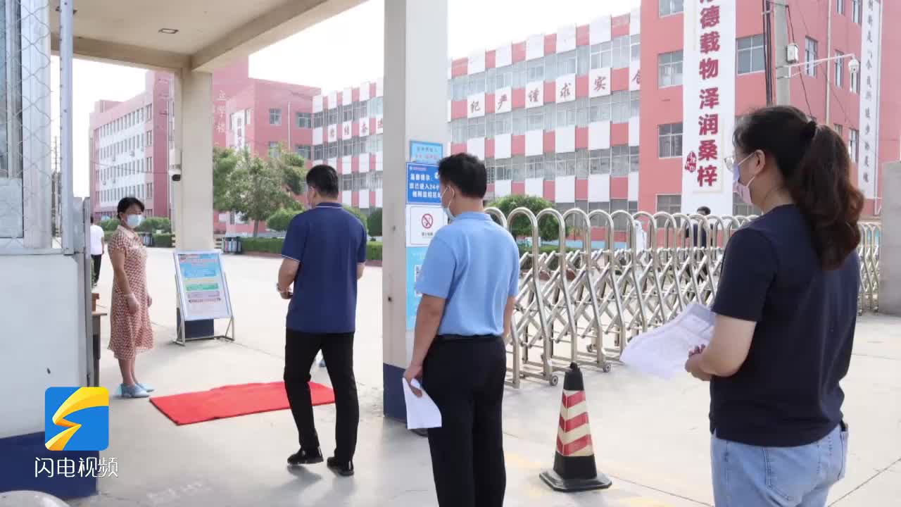 滨州沾化：织密疫情防控“防护网 ” 筑牢学生开学“安全墙”
