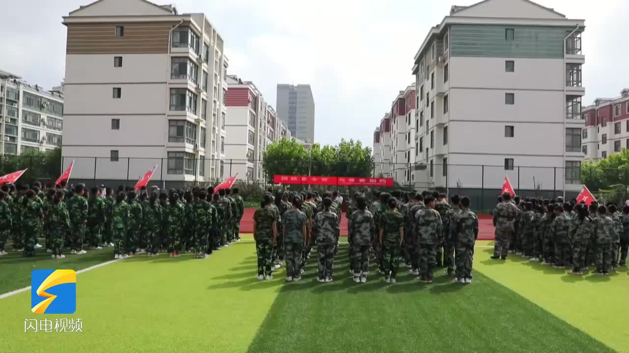 滨州沾化：开展国防教育活动 提升学生精神素质