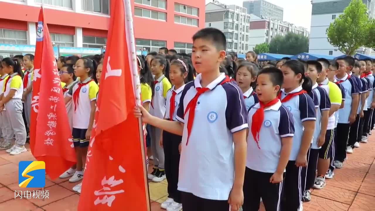 滨州沾化： 开学第一课 党团队共振