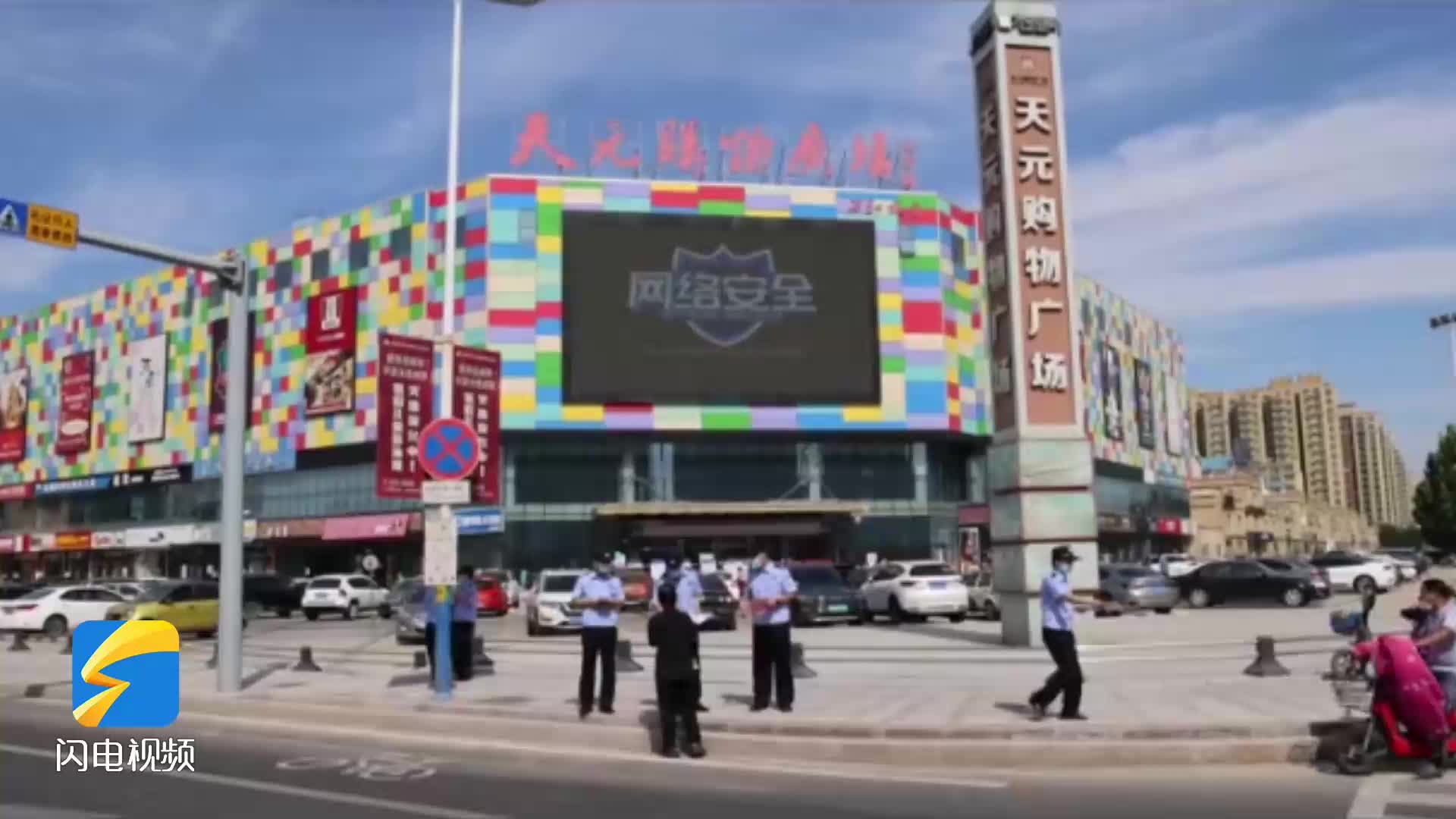 山东博兴县公安局组织开展网络安全宣传活动