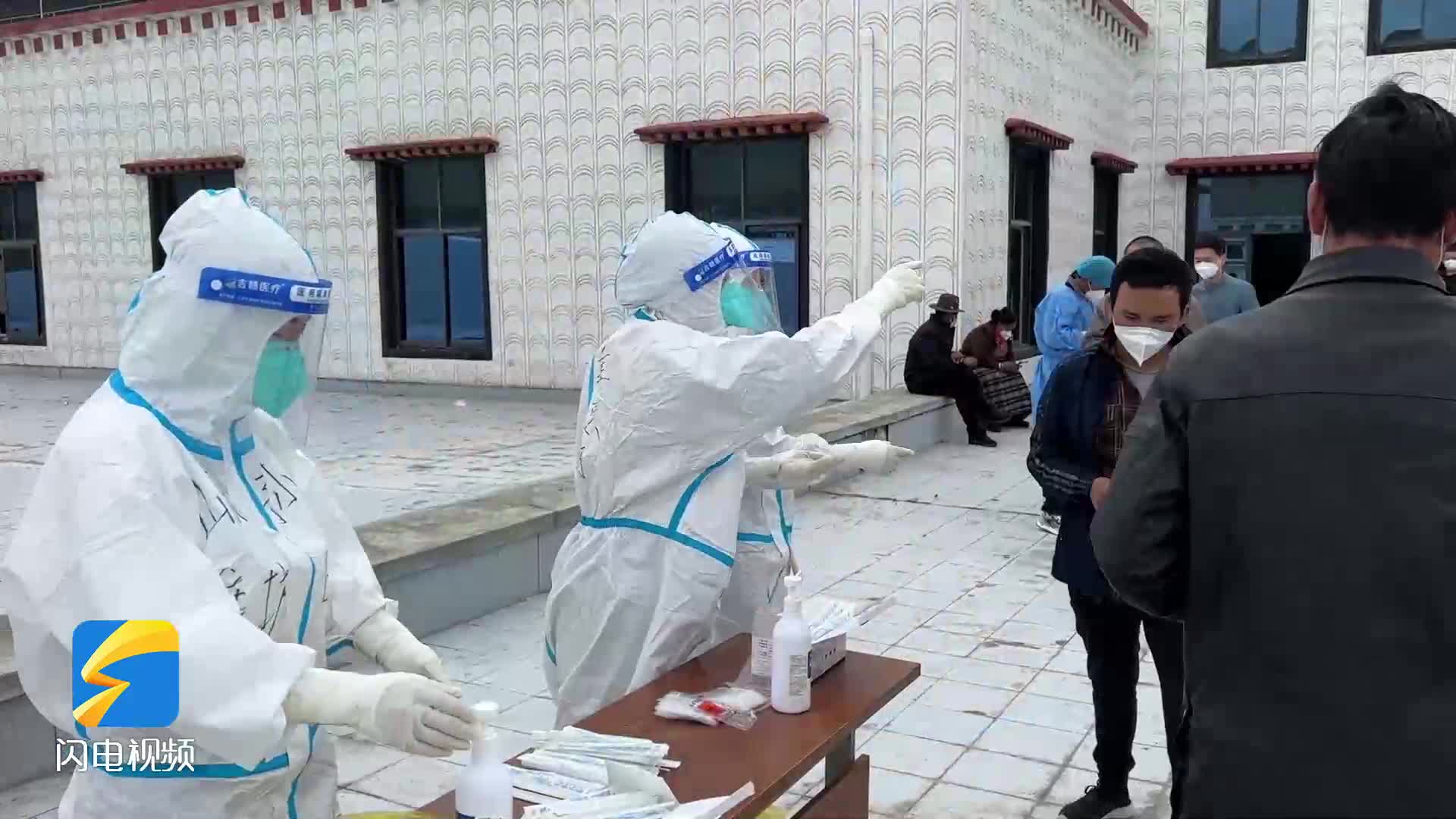 鲁藏携手 共同抗疫｜日喀则市第七方舱医院9月10日首次全员核酸检测