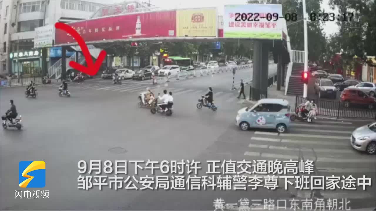 母女骑电动车不慎摔倒在马路中央 邹平民警赶紧停车上前救助
