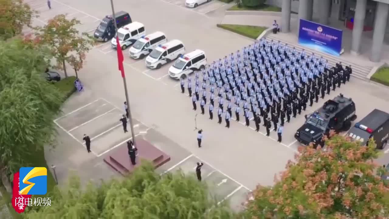 滨州开发区公安举行国庆升旗仪式