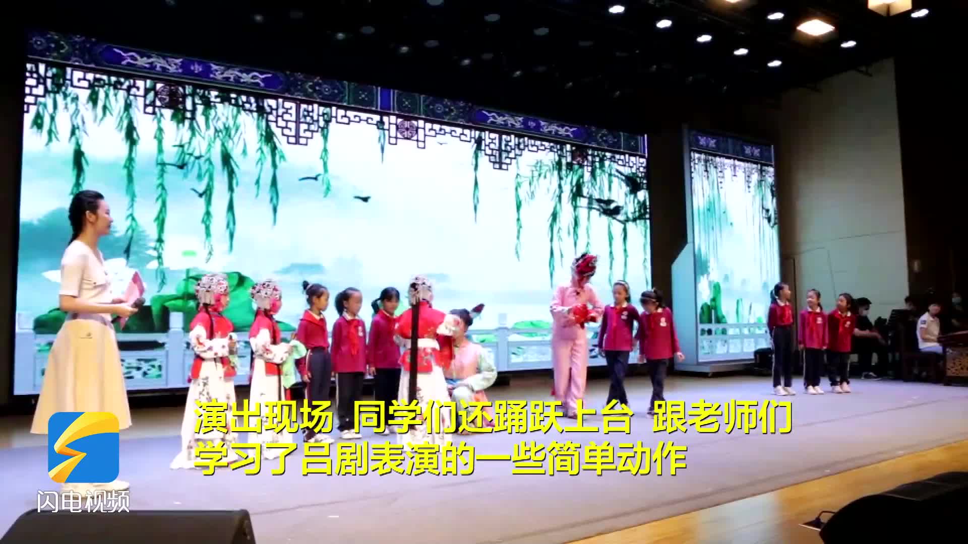 东营广饶：让吕剧走进校园 文化的传承从娃娃抓起