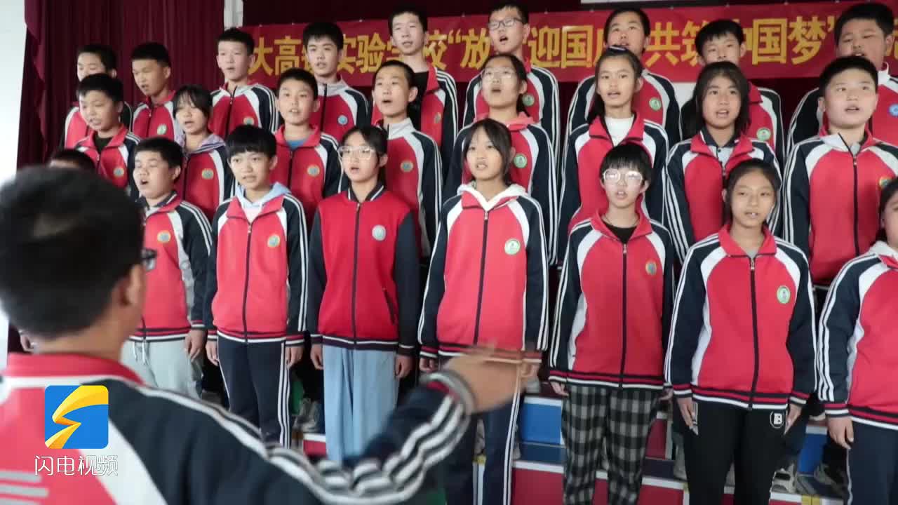 丰富校园文化生活 滨州沾化区一学校开展励志班歌比赛