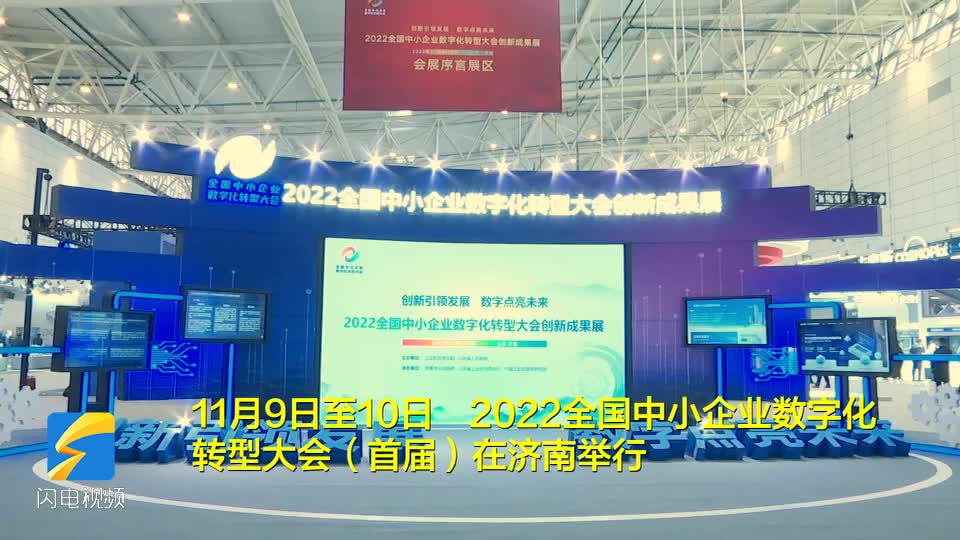 助力山東中小企業數字化轉型 聯想集團助力威海打造“全球打印機之都”