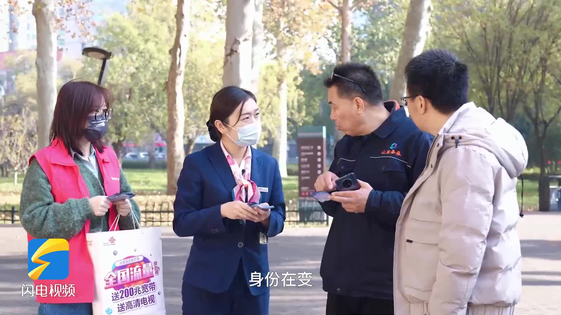 联通智慧助老让“银龄族”乐享数字生活