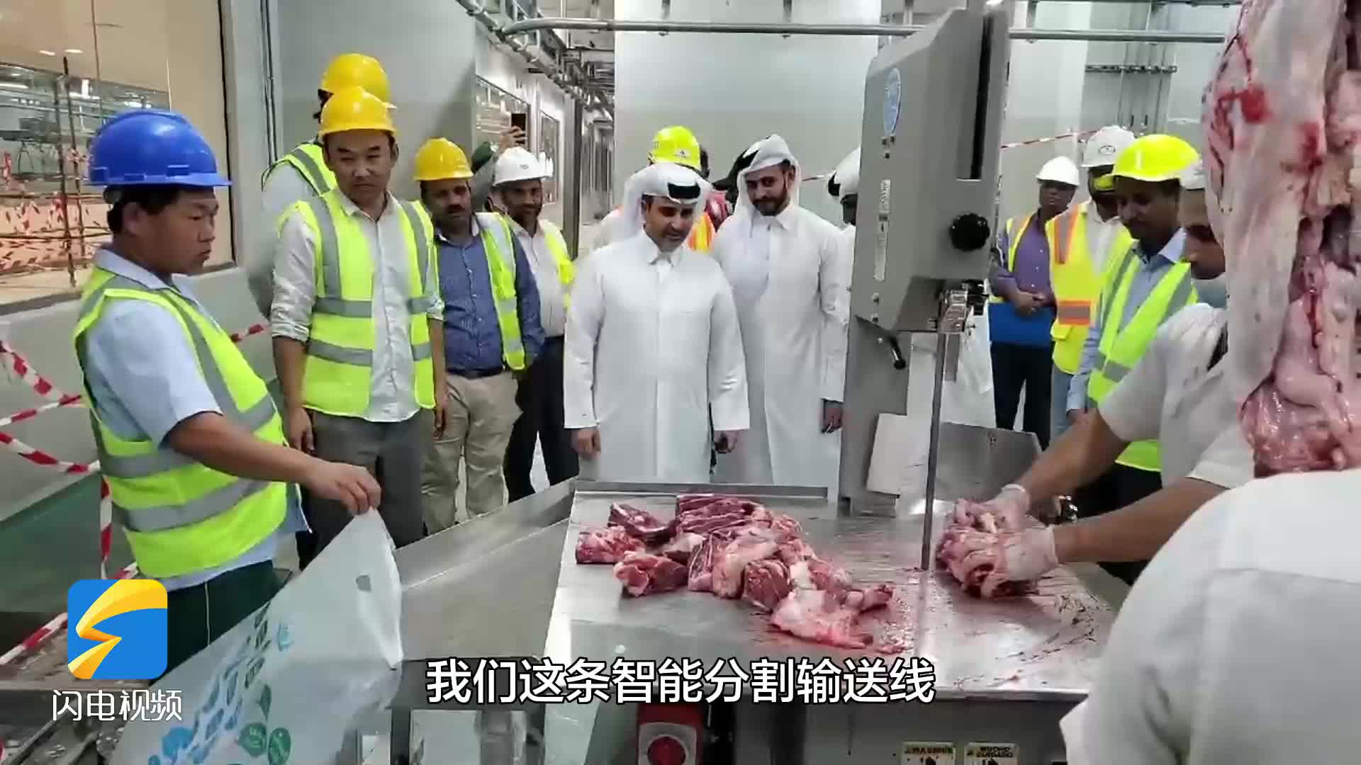 卡塔尔世界杯运动员餐桌上的肉怎么切割？山东这家企业给你答案
