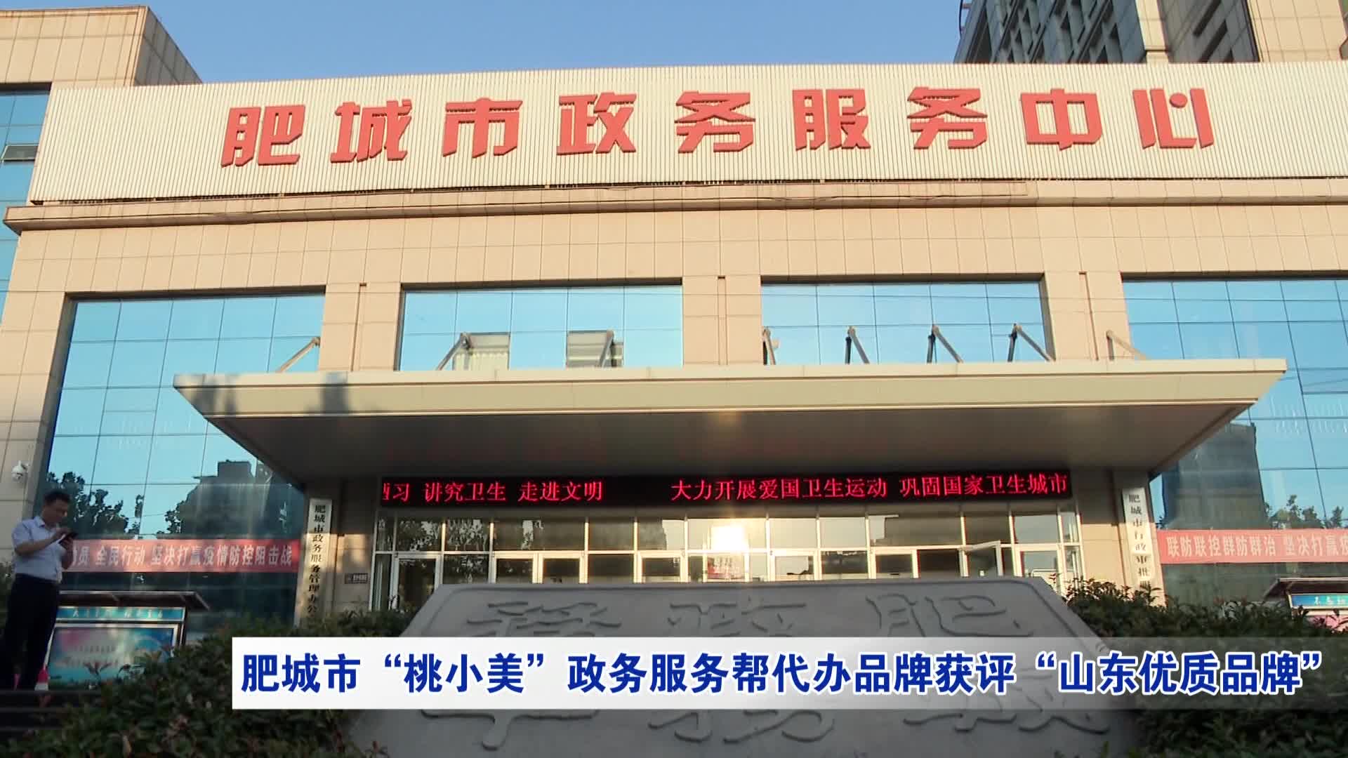 肥城网站优化开户 sdxw.iqilu.com