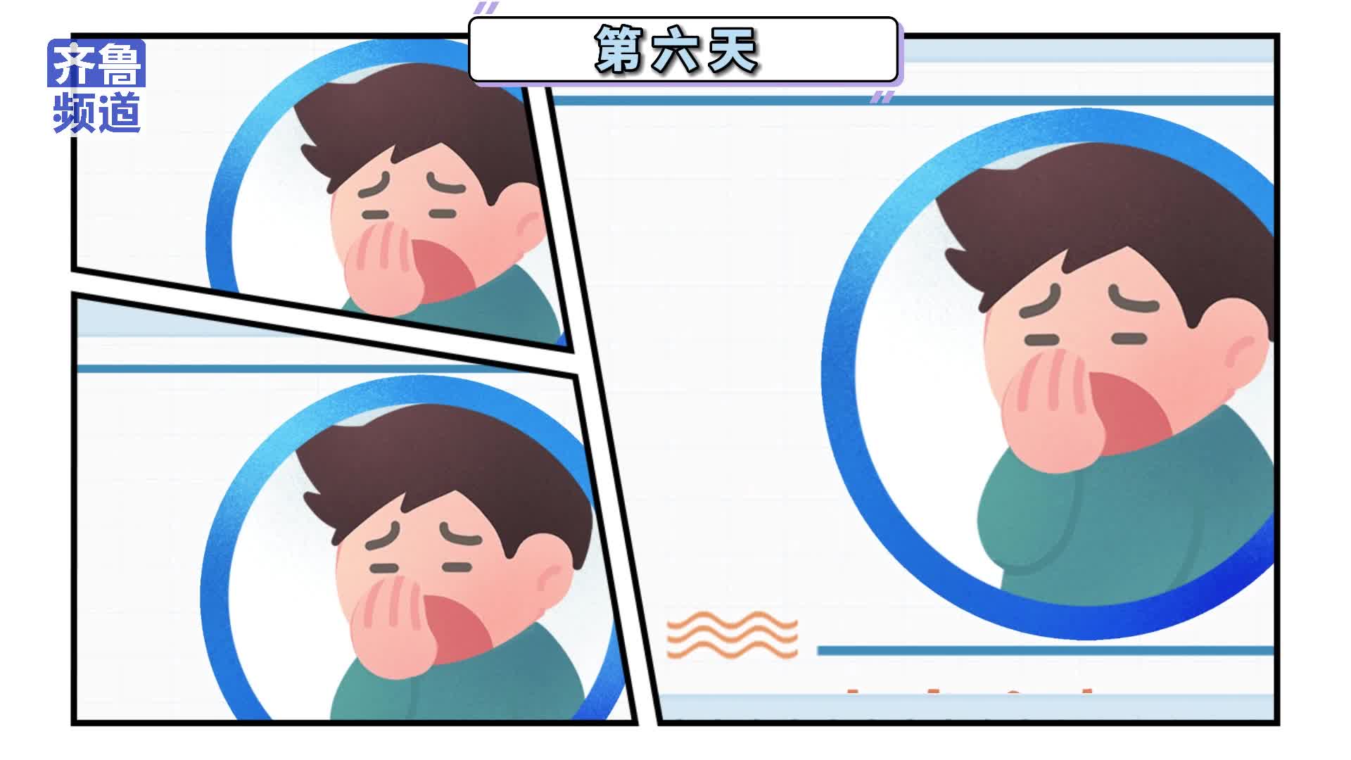  新冠疫情起初症状(新冠疫情事件始末)