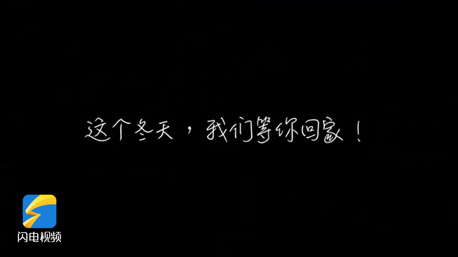 红叶柿岩2022冬季产品“山野冰雪奇妙游”正式发布