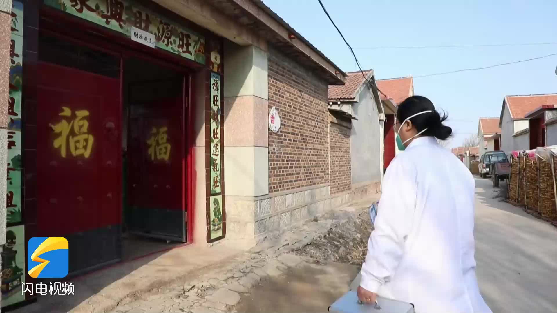 濱州沾化：家庭醫生為特殊群體提供醫療服務 促進精準疫情防控