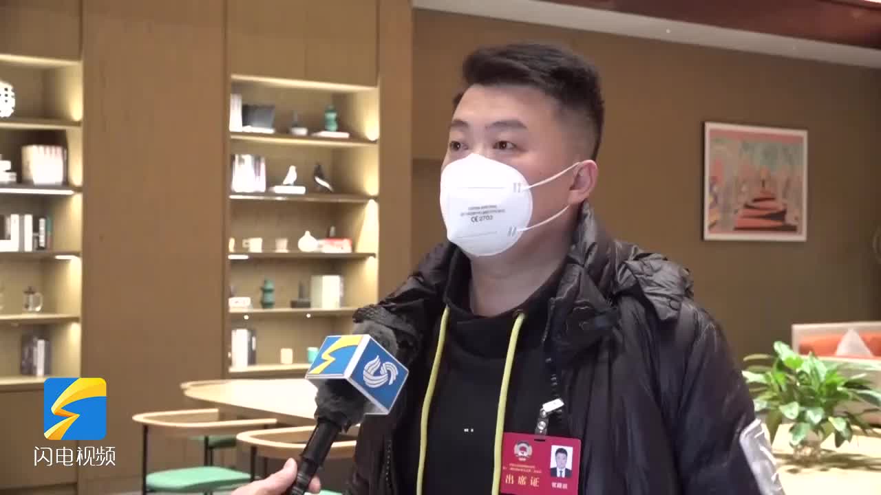 聚焦濱州兩會｜政協委員賈路濱：繼續加強散煤治理 推廣清潔能源