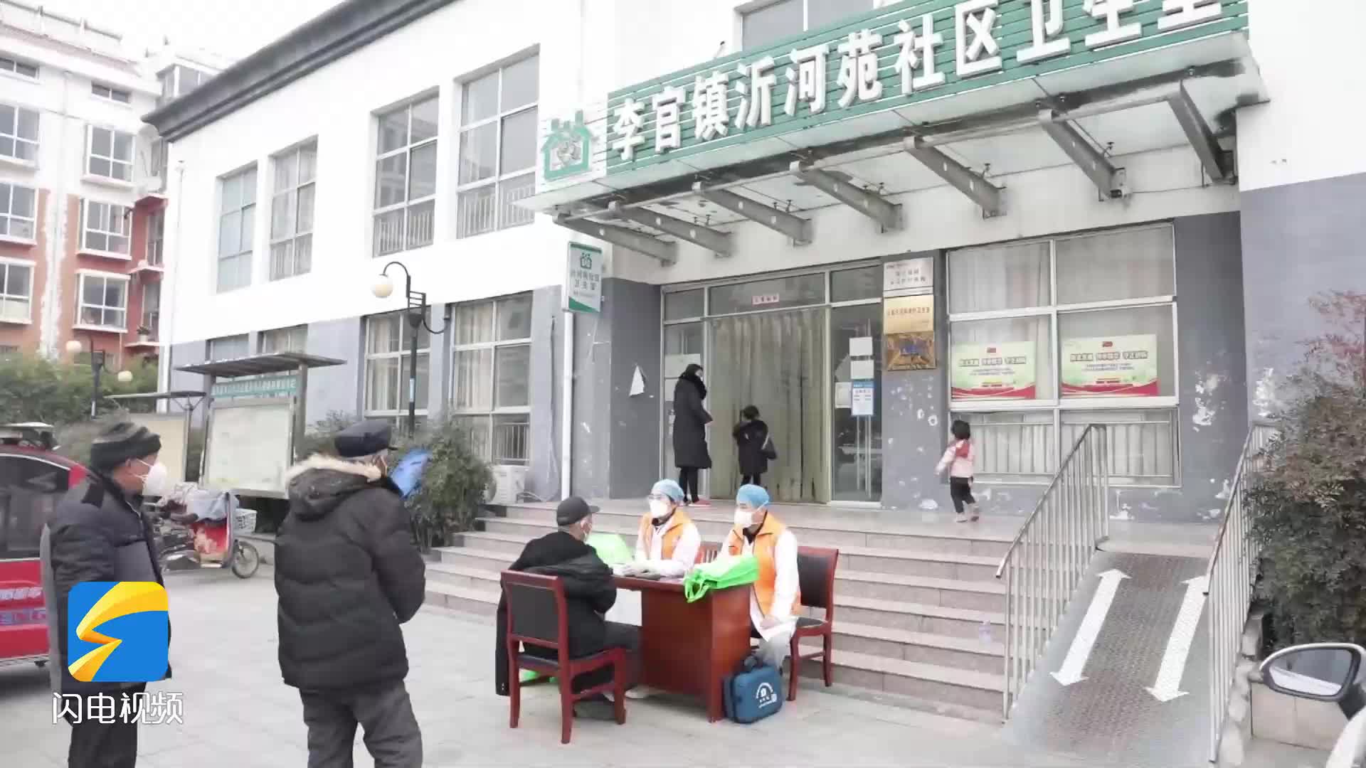临沂兰山：为80岁及以上老年人免费发放“健康包”并给予健康指导