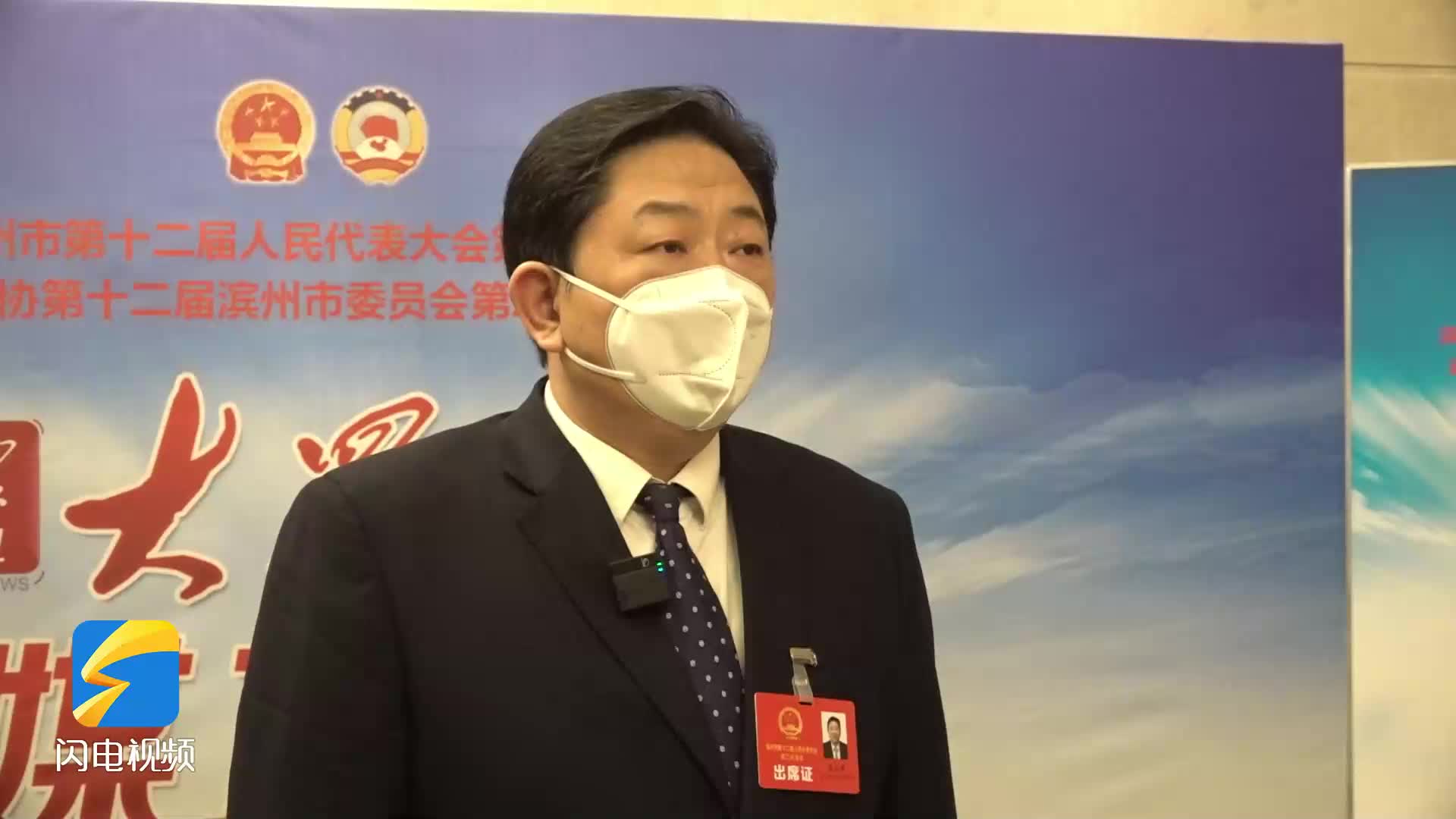 聚焦濱州兩會｜沾化：規上工業增加值、固定資產投資等8項指標列縣市區第1位 重點民生支出占比80%以上