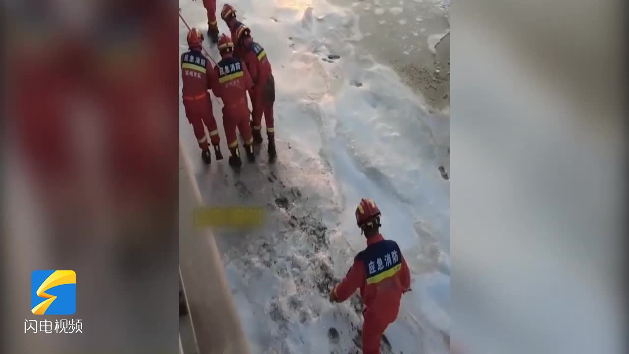 年轻女子被困冰面 滨州消防员匍匐救援