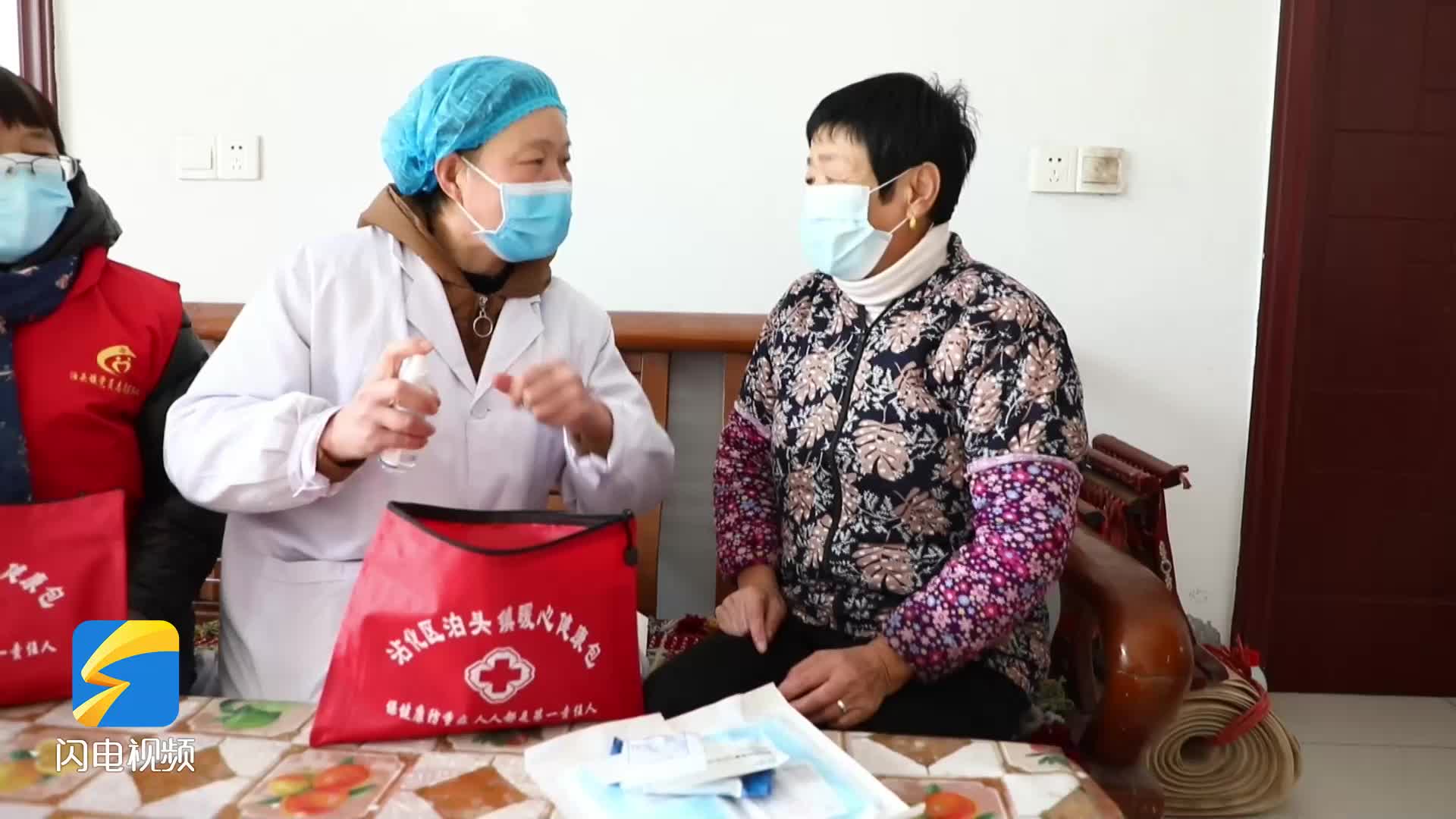 濱州沾化：發放“暖心健康包” 筑牢重點群體保護屏障