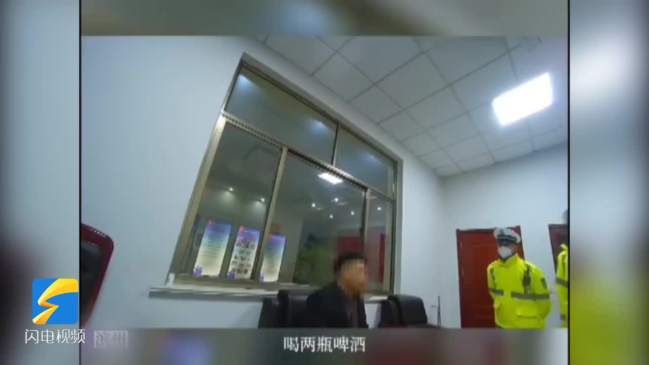 阳信县一男子酒驾被查谎称有证 结果交警一查露了馅