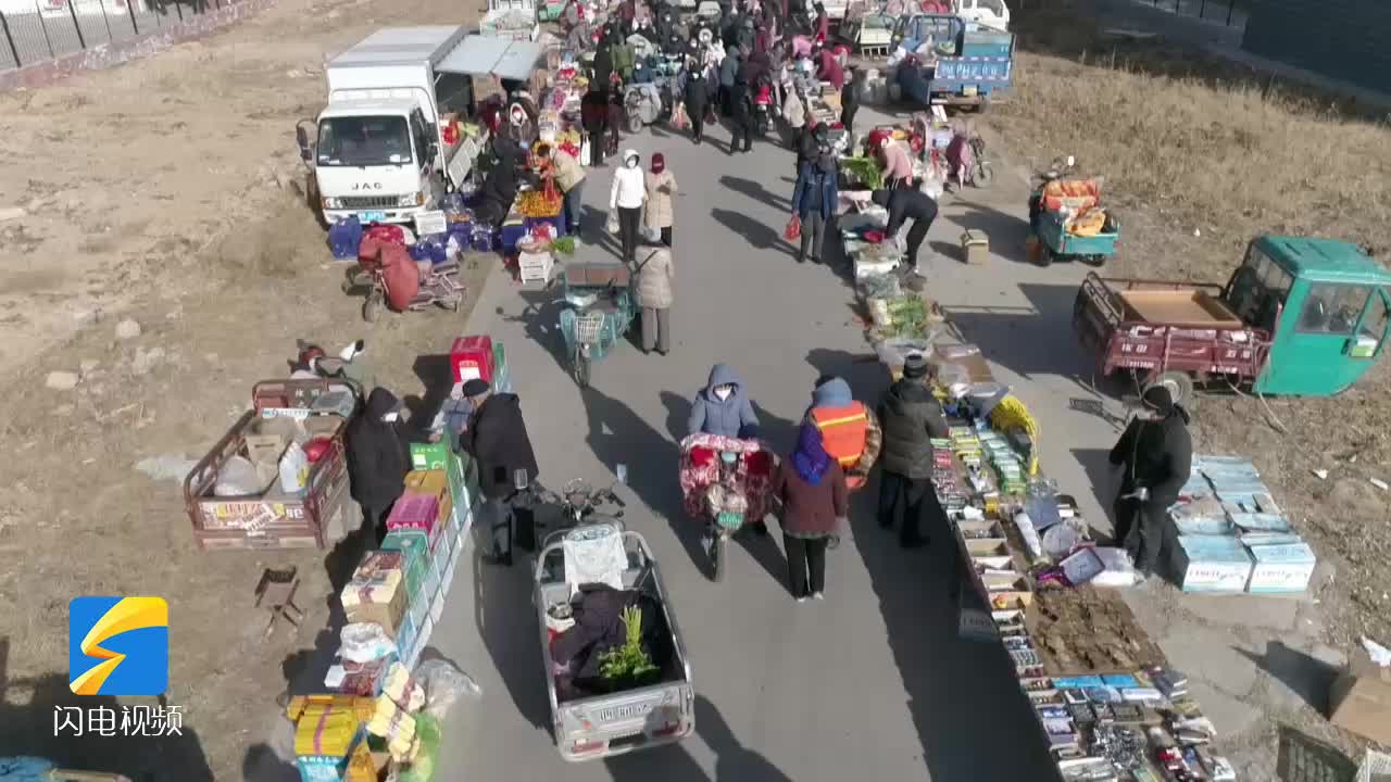 打卡濱州沾化富源街道大王集 品濃濃年味