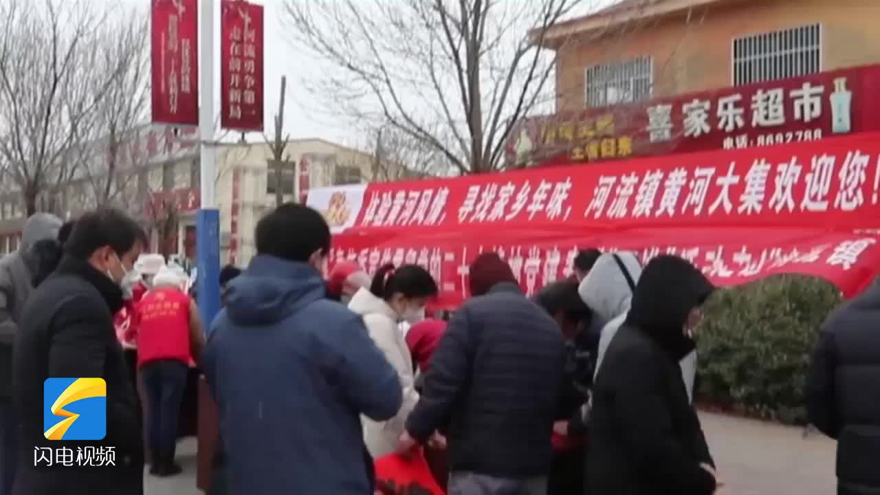 阳信：农村大集新春送福 传承中华传统文化