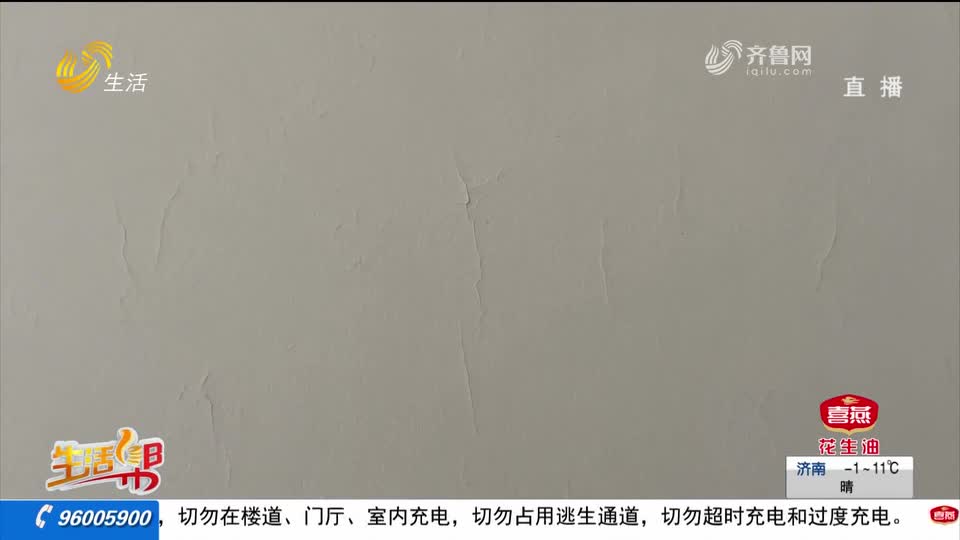 潍坊：花钱定制全屋家具 板材上现裂纹