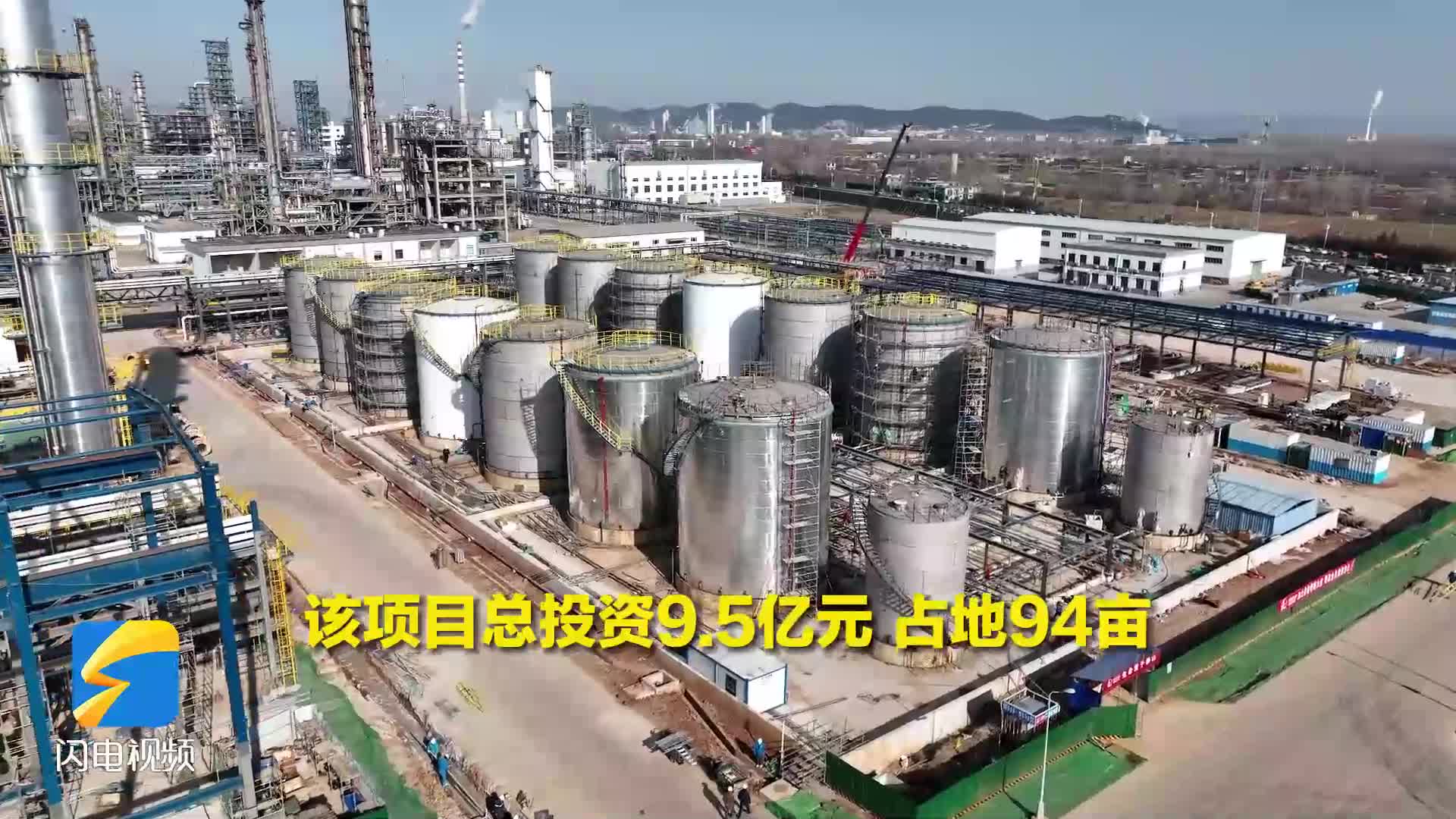 加力提速看山東｜聯科鋰電材料碳酸酯項目當年開工當年建設當年投產 每年可實現主業務收入15億元