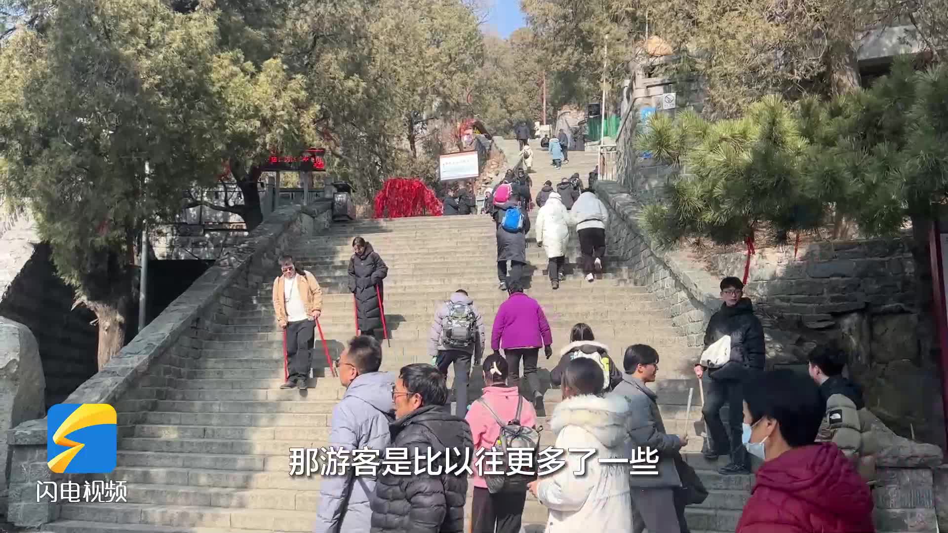 熱情好客、煎餅好吃、客運有序……外地游客點贊泰山景區(qū)服務(wù)