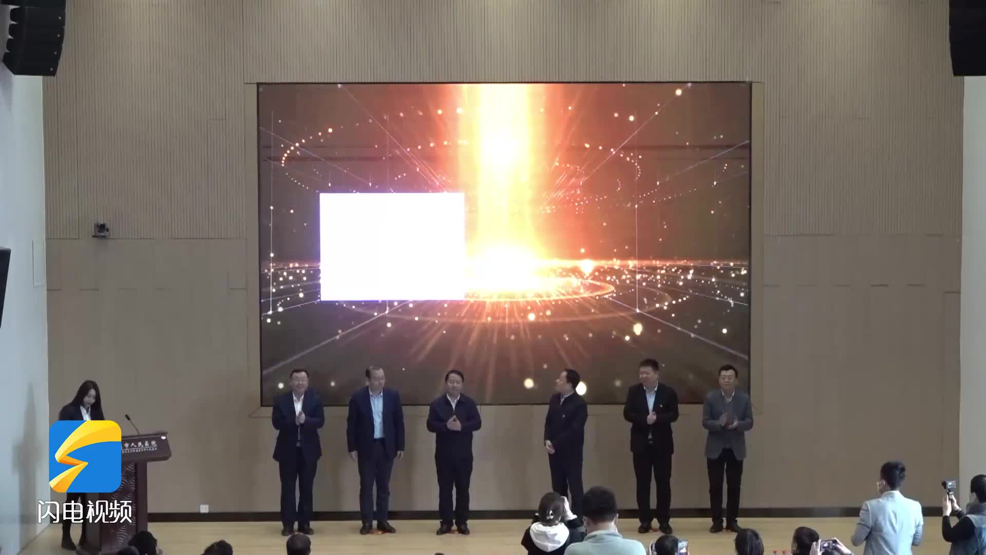 濱州市衛生健康志愿服務電子地圖正式啟用