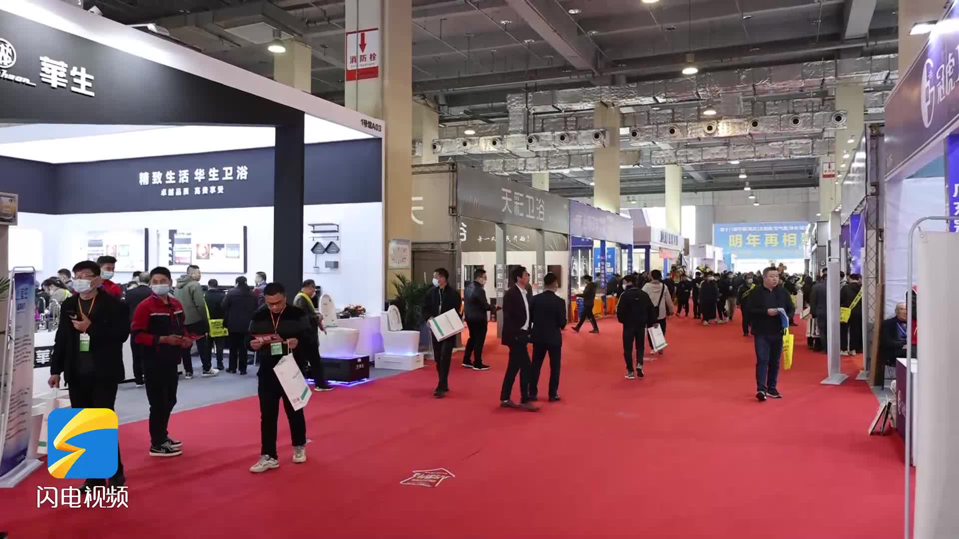 第十七届中国（临沂）太阳能·空气能博览会开幕